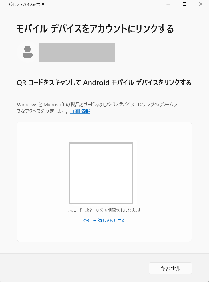 スクリーンショット 2025-01-20 001458.png