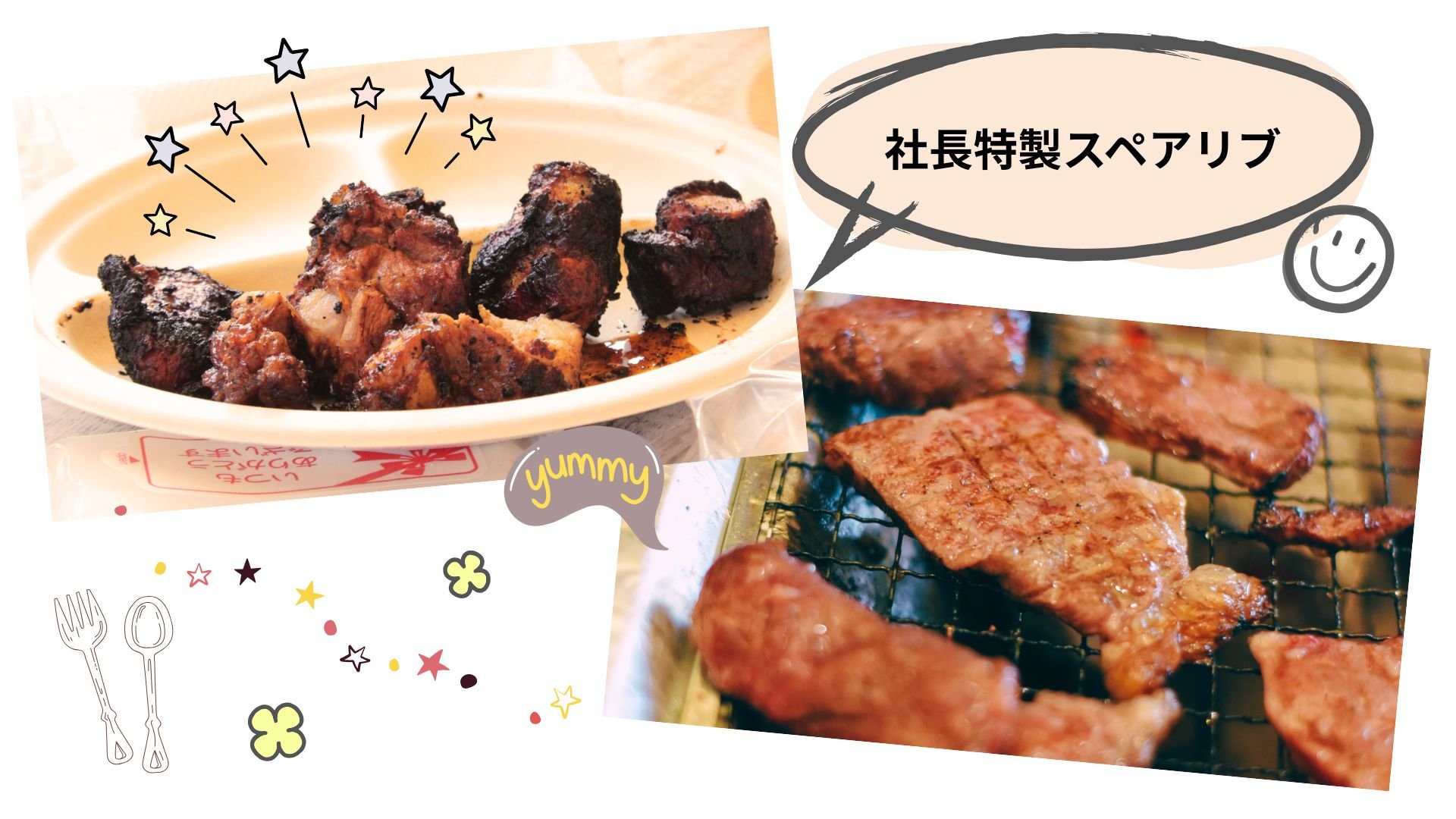 BBQ肉.jpg